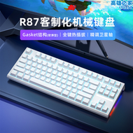 【好康】RKR87機械鍵盤有線電腦辦公茶青軸電競遊戲銀軸客制化熱插拔白色