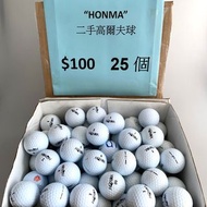 “HONMA” 二手高爾夫球 任選25個 只售$100