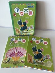 伊索寓言Aesop’s Fables