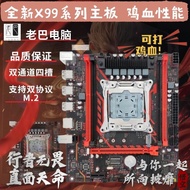 Blood Performance X99M Series D3/4 Native Chip Board U Set Support E5 2666v3 2696v3