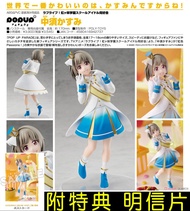 █Mine公仔█日版附特典 LoveLive虹咲學園偶像 GSC POP UP PARADE 中須霞 PVC D0651