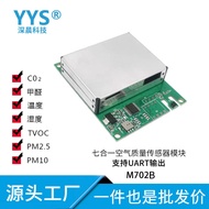 Laser PM2.5 Formaldehid VOC Suhu Kelembapan Karbon Dioksida Penderia Kualiti Udara M702 Pengesanan P