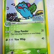Grass type - Pokemon card - Ivysaur 34/100