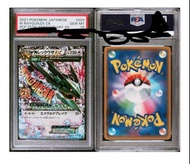 ptcg 烈空座 psa10 pokemon 25th