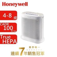 【佳美電器】Honeywell 抗敏系列空氣清淨機 HPA-100APTW