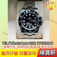 勞力士ROLEX 手錶、潛航者系列 無曆黑 藍水鬼 黑水鬼 綠水鬼 日誌系列 綠蘿 紫羅蘭 星期日曆系列 迪通拿系列 格林尼治系列 可樂圈 雪碧圈 沙士圈 百事圈 遊艇系列 勞力士（Rolex）個系列