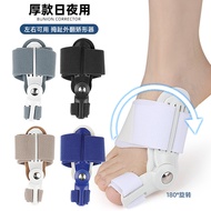 Big Bone Toe Bunion Splint Straightener Corrector Foot Day and Night Style Relief Hallux Valgus Sepa