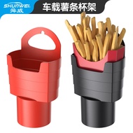 Shunwei Car French Fries Cup Holder Car Drink Holder French Fries Box French Fries Cup Jam Box For C