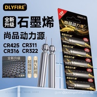 Shangpin Graphene Luminous Battery CR425/316/322/311 Suitable for Electronic Equipment and Beautiful