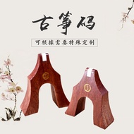 Wholesale Mahogany Guzheng Piano Code Guzheng Accessories No. 1-21 Guzheng Code Universal Code Colum
