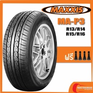 MAXXIS MA-P3 •195/65R15•205/55R16•185/55R15•185/65R15•185/65R14•195/60R15•165/65R13•175/70R13•155/70R12 ยางปี2021