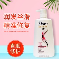 Hong Kong Version Imported Dove Dove Conditioner/Conditioner 660ml Repair Damaged Nourishing Moistur