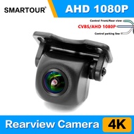SMARTOUR กล้องมองหลังรถยนต์ Night Vision ย้อนกลับที่จอดรถอัตโนมัติจอภาพ CCD กันน้ำ 170 องศา HD วิดีโอ Fisheye เลนส์