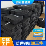 Wholesale Vest Manufacturer Weight Training  3High-grade Bulletproof-6Bulletproof Insert Plate Inser