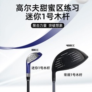 7New Arrival Supplies Practice Golf Club Point  golf Club Devikka Sweet Iron Mini Wooden Club  O5ZF