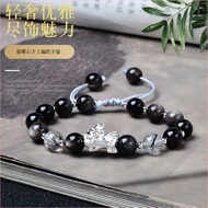 Natural Silver Obsidian Black Hair Crystal S999 Silver Pixiu Crystal Beaded Bracelet Womens Silver L