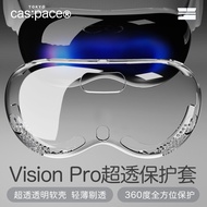 Transparent Protective Case for Apple Vision pro VR Headset Anti-Fall Soft Glasses Edge Protection S