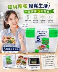 [260715] 紐西蘭製造 Sistema Meal Prep 保鮮盒 (1組5件)