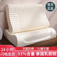 HY&amp; 93%Thailand Natural Latex Pillow Neck Pillow Cervical Pillow Household Adult Student Latex Pillow Core Nap Pillow MK