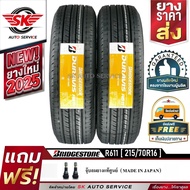 BRIDGESTONE 215/70R16 ยางรถยนต์ บริดสโตน (ล้อขอบ16) รุ่น R611 จำนวน 2 เส้น(ล๊อตใหม่ปี 2025) ยางพร้อม