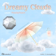 Raindeer ร่มพับ3ตอนกันUV Dreamy Clouds พกพากันเเดดกันฝน Lux Metro Umbrella (3F)