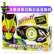 Bandai DX Kamen Rider 01 zero one zero-one Drive Flying Electric 01 Transformation Belt Shooting Wil