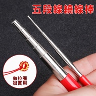 T Bar Tool Shop ◆ Winding Stick Handmade Coil Stick Making Metal Braided Rope Chinese Knot Winding J