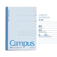 KOKUYO N-8B CAMPUS JAPANESE NOTEBOOK - B5 - 80 SHEETS - 6MM RULE X 35LINES