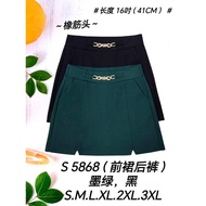 [Ready Stock] Good Quality 68 Brand 68牌子 Skirt with Pant 裤裙 Elastic Waistband 塑胶裤头 前裙后裤 S 5868