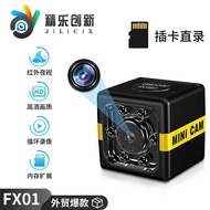 F X 0 1 Camera Card Direct Recording Outdoor HD Sports Camera Home Care DV