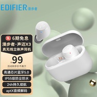 漫步者（EDIFIER）声迈X3真无线蓝牙耳机 入耳式TWS音乐运动游戏耳机 通话降噪耳机耳麦通用苹果安卓小米华为手机 X3【高通蓝牙5.0】白色