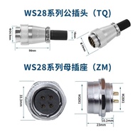 Aviation Plug WS28-2Core-3-4-5-8-7-10-12-16-17-20P24Needle-26-35Hole TQ/ZM