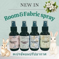 รูมสเปรย์ สเปรย์น้ำหอมฉีดผ้า สเปรย์ปรัปอากาศ ฉีดห้อง/ Room spary Room & Fabric spary ลดราคา พิเศษจาก