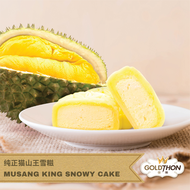  Musang King Snowy Cake 纯正猫山王雪糍