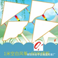 Customized Kite Children diy Kite Hand-Painted Coloring Kite Blank Graffiti Kite Free Material Packa