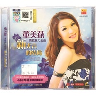 Chinese Karaoke 董美燕 Anna Tong - 新无言的结局 情歌魅力金曲 (VCD)