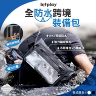 Equipment Bag [Open World] Bitplay Fully Waterproof Cross-Border Mobile Phone Side Backpack Waist Sm