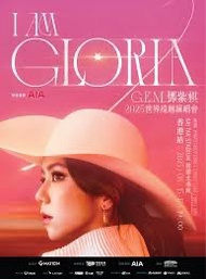 G.E.M. 鄧紫棋演唱會門票