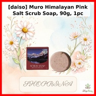 [daiso] Muro Himalayan Pink Salt Scrub Soap, 90g, 1pc / Korean Scrub Soap / Himalayan Pink Salt by S