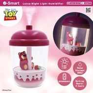 迪士尼反斗奇兵 - Disney系列小夜燈加濕器 勞蘇 Lotso