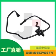 Suitable for Ford Fiesta 1.6L Carbon Tank Solenoid Valve OE D2BZ9C047F