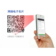 What is a Ｄigital Business Card?