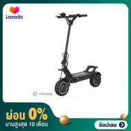 [ผ่อน0%]Dualtron Victor Luxury+ electric Scooter สกู๊ตเตอร์ไฟฟ้า (Dual motor Luxury+ version 2022)