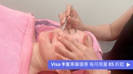 美齊爾美容 非首購｜花顏悅色撥筋拉提 90 分鐘