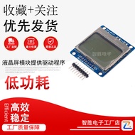 Nokia 5110 LCD (Blue Screen) LCD Screen Module Provide Driver