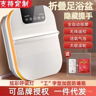 Oaks Electric Household Thermostatic Smart Foot Wash Basin Foot Bath Massage Foot Bath Automatic Foo