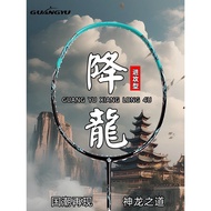 Badminton Racket Full Carbon 4u Adult Racket Dedicated Training Badminton Racket Family Entertainmen