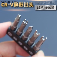 Screwdriver Screwdriver Special-Shaped Screwdriver Bit 6.35mm New Three-Point Inner Phillips U-Shape