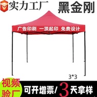 Outdoor Advertising Tent Display Folding Tent Exhibition Tent Customized Four Corner Tent 3m x 3m