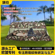 lengthens2.2  mosquitoEuropeanversion meters Camouflage     Mosquito Net net YZP0